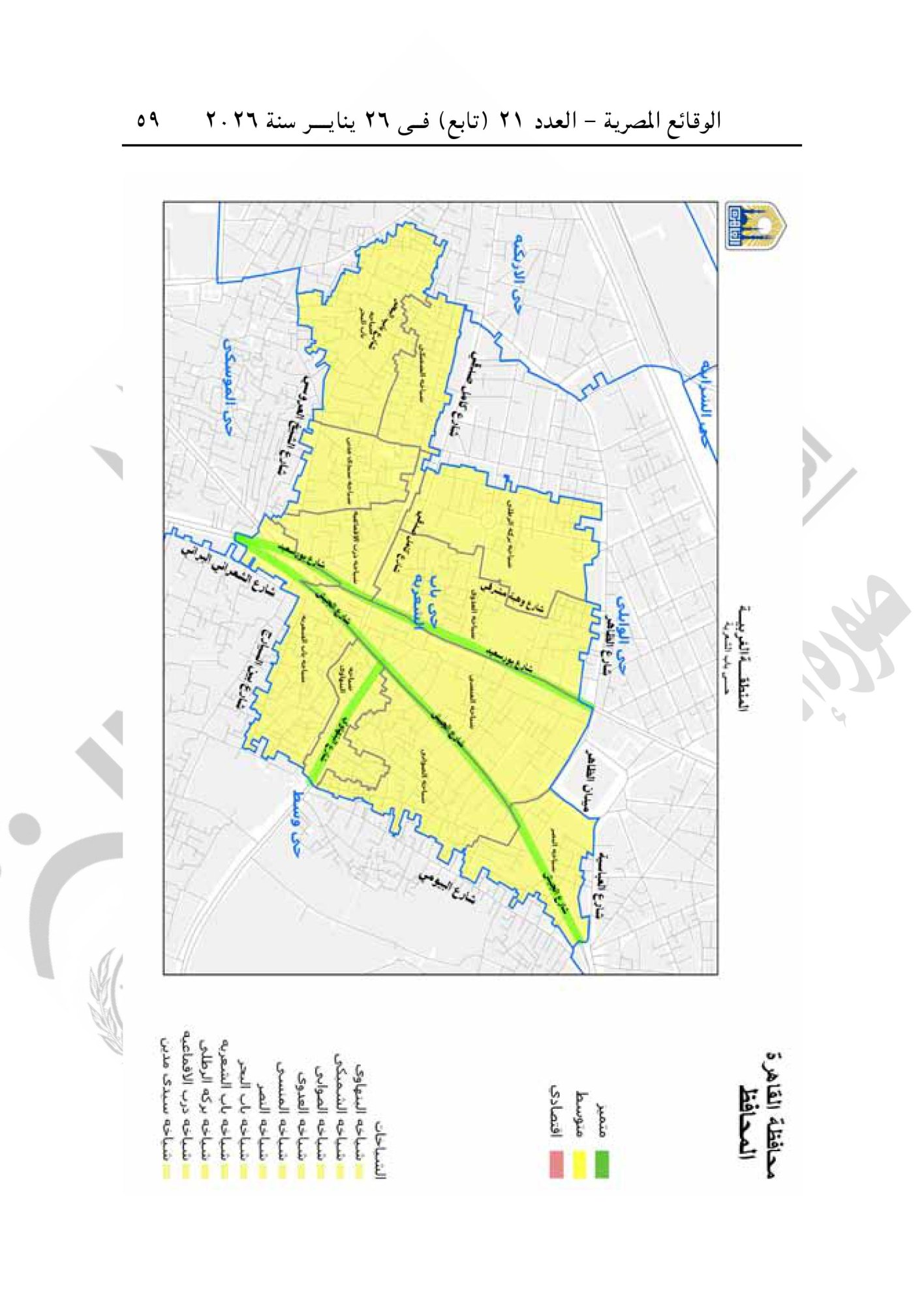 تقسيم مناطق الإيجار القديم فى محافظة القاهرة-صور-58