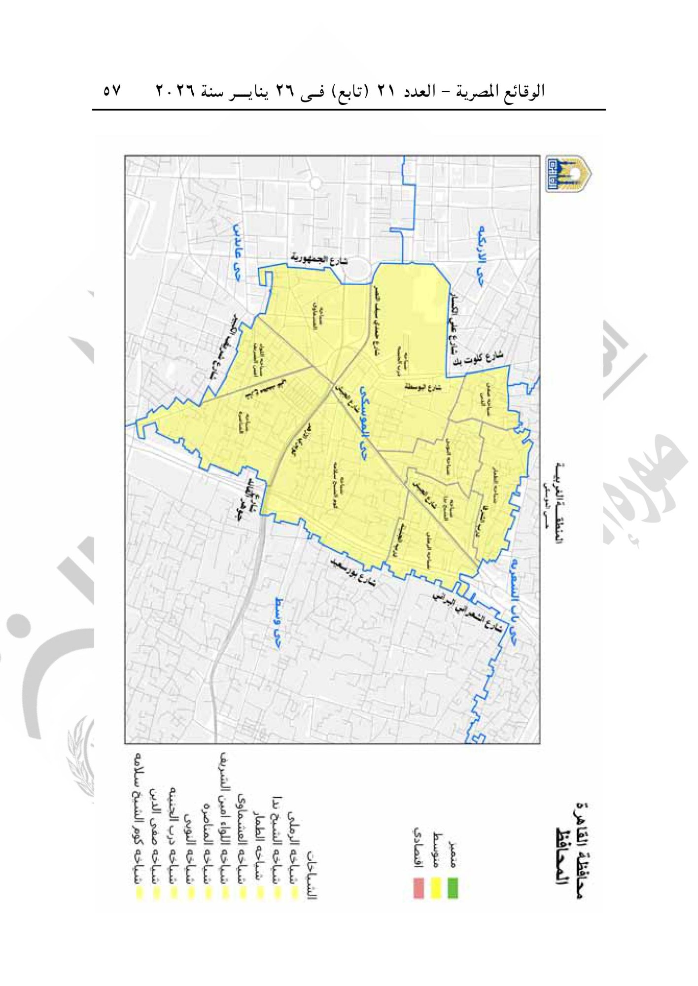 تقسيم مناطق الإيجار القديم فى محافظة القاهرة-صور-56