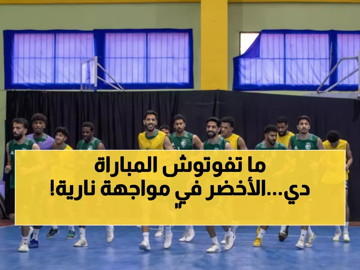  أخضر الصالات يستعد للمعركة الآسيوية الحاسمة أمام أفغانستان - هل ينجح في الانطلاقة القوية؟