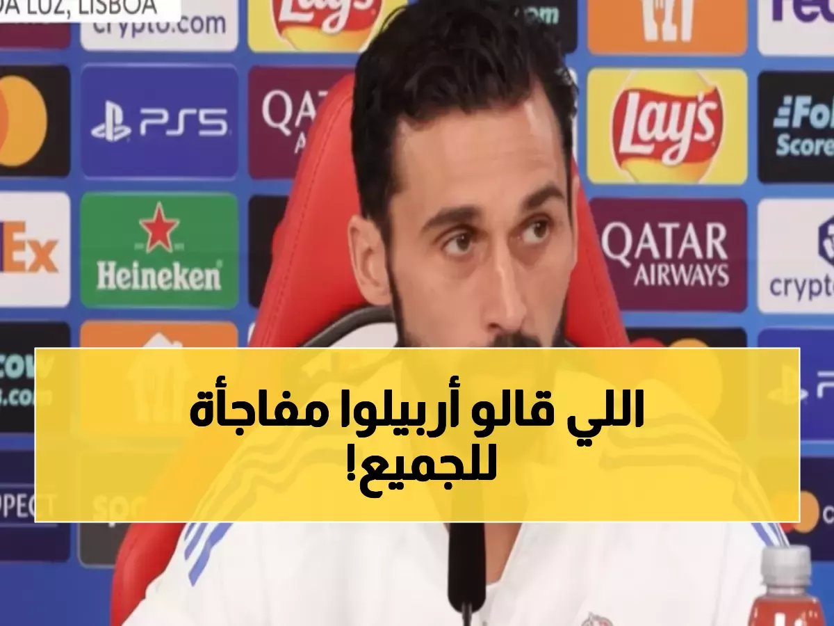  هؤلاء المدربين العظماء غيروا مسيرتي... وليس مورينيو فقط!