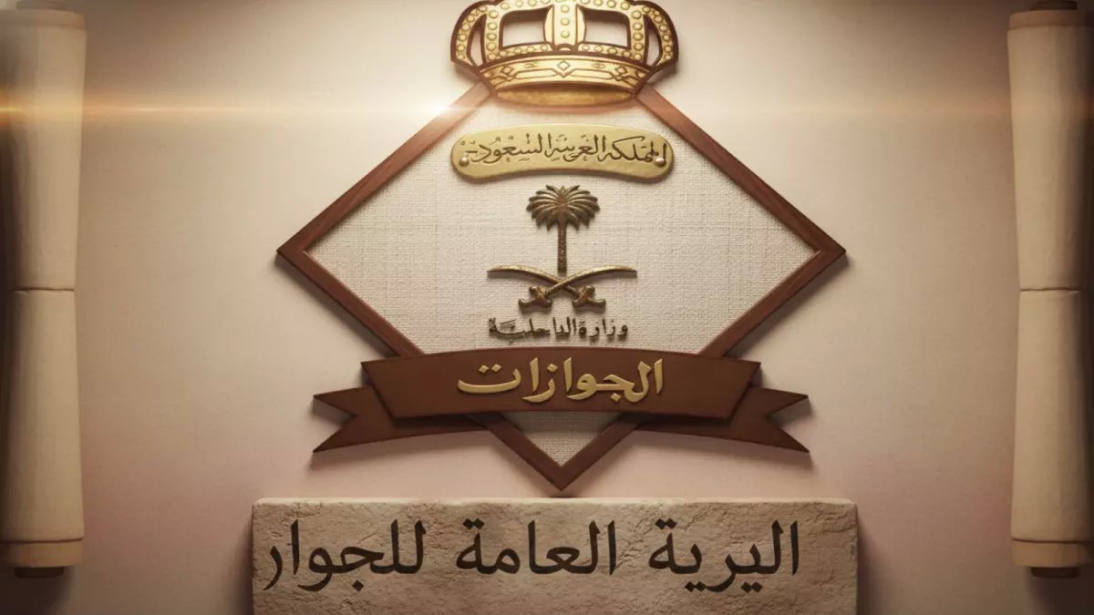 عاجل: السعودية تحظر 7 فئات نهائياً من دخولها… هل أنت من ضمنها؟