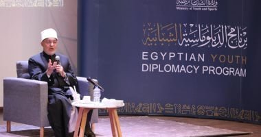 المفتى: الاختلاف بين البشر يجب ألا يمس الكرامة الإنسانية ولا يبرر التسلُّط