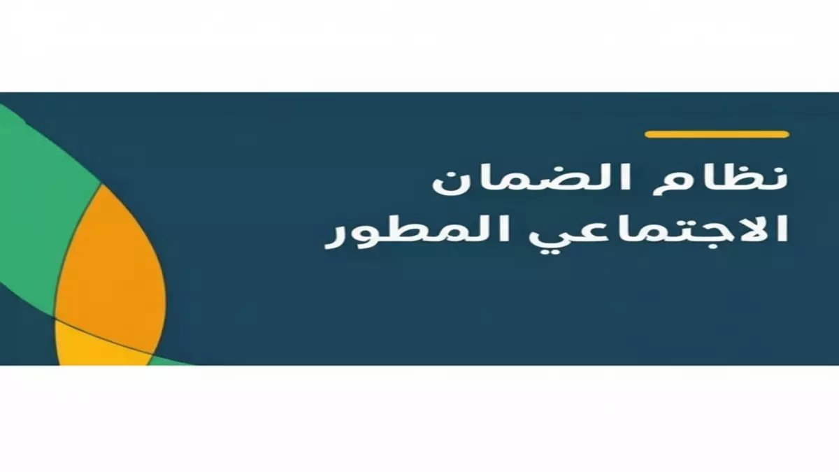 عاجل: وزارة الموارد البشرية تصدم الجميع - فئة واحدة فقط ستحصل على راتب الضمان بعد القرار الجديد!