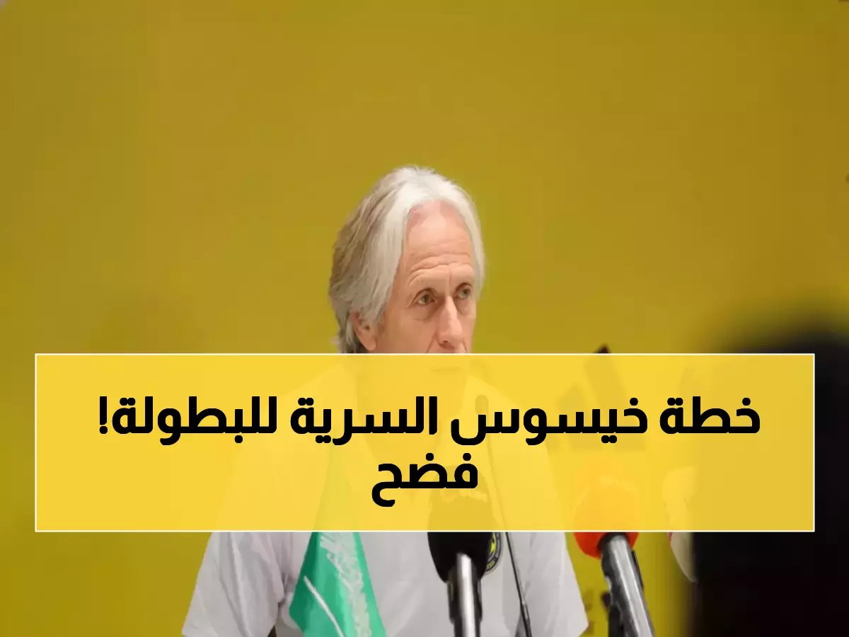  التعاقد مع 3 محترفين أجانب لتعزيز الطموح