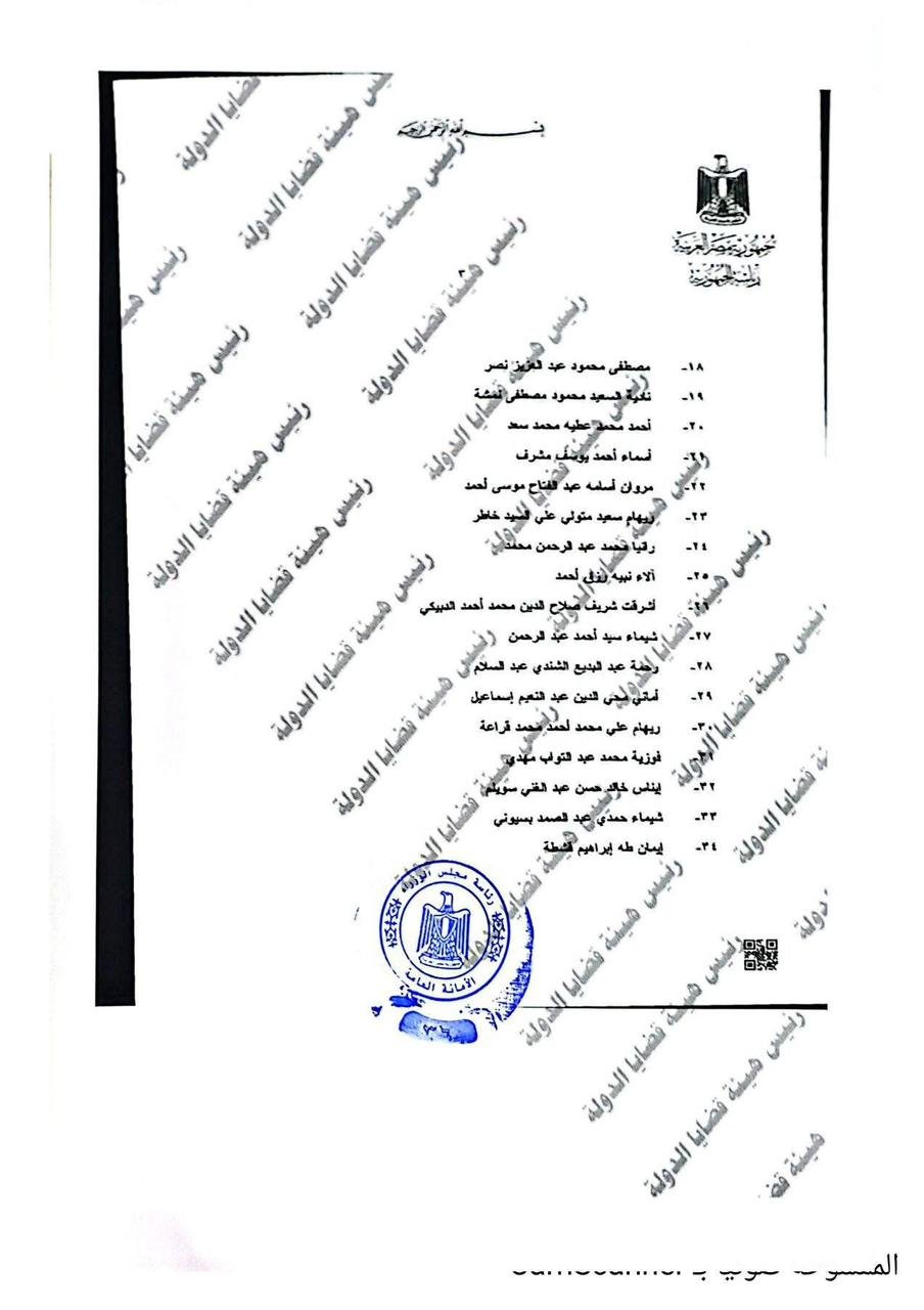 5e56f4ec-86d0-4732-9e51-619aab52bde5