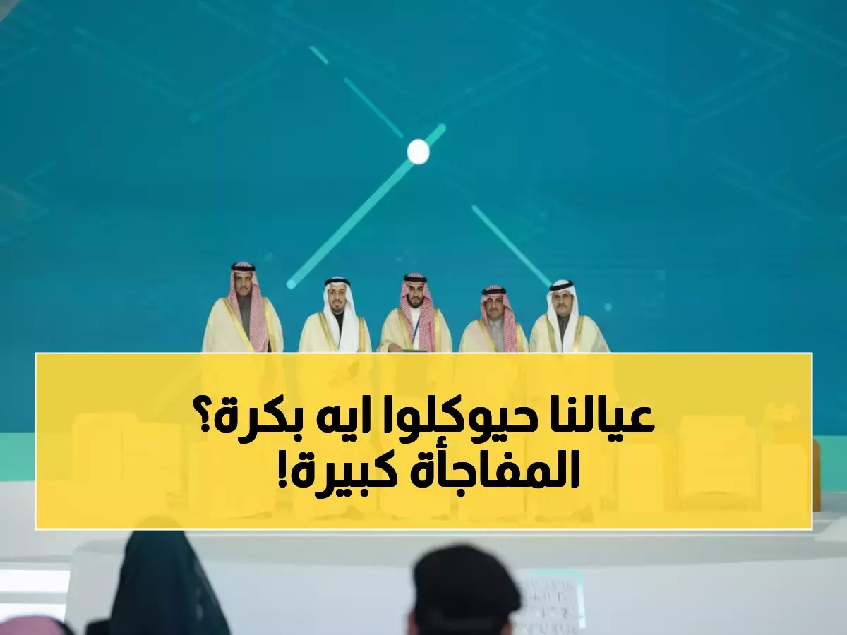  "العثيم" تدخل عالم المقاصف المدرسية... 6.5 مليون طالب ينتظرون الوجبة الجديدة!