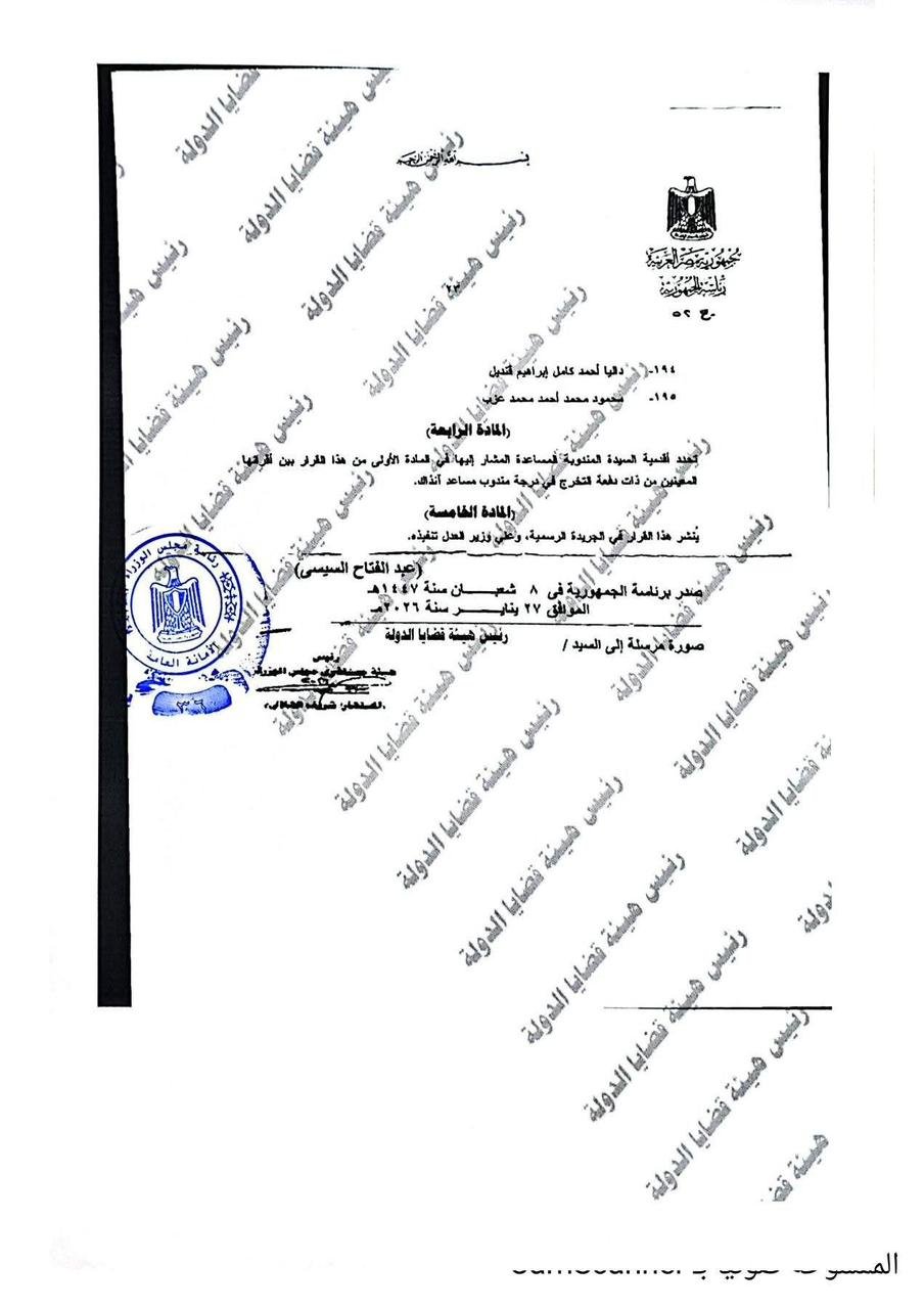 9f669802-5d26-42f6-9e19-1024e71274a2 9f669802-5d26-42f6-9e19-1024e71274a2