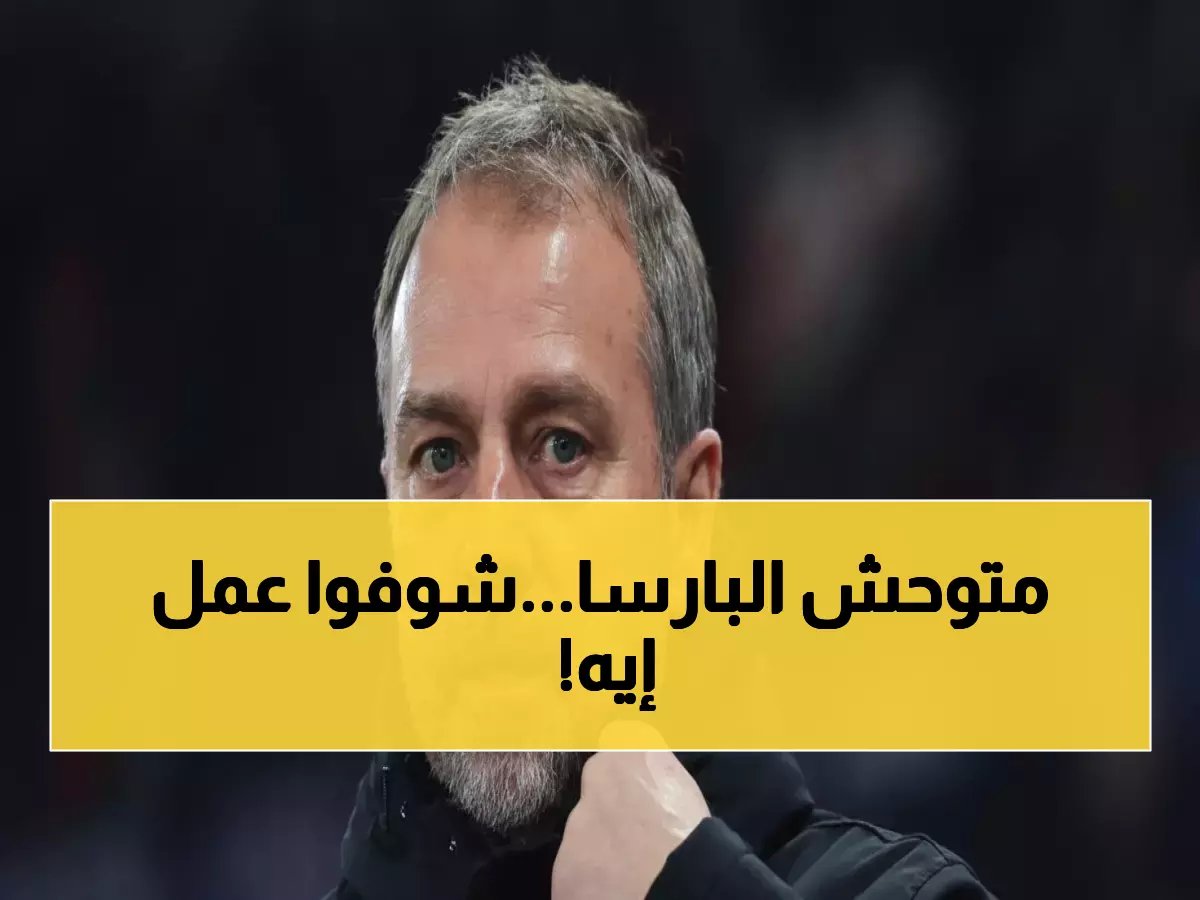  برشلونة يسجل 13 هدفاً في 5 مباريات... هل يسحق كوبنهاغن الليلة؟