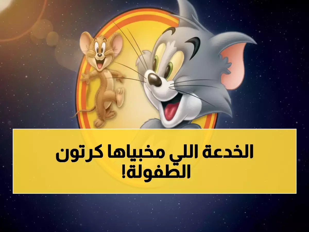  80% فرحة و40% هدوء يتحققان على التردد 11315.