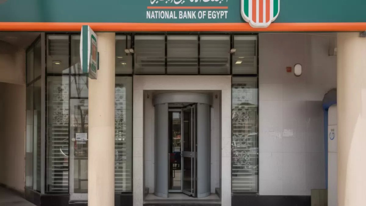 عاجل: البنك الأهلي يفجر مفاجأة ويبتلع 270 مليون سهم بضربة واحدة... انقلاب تاريخي في البنوك المصرية!