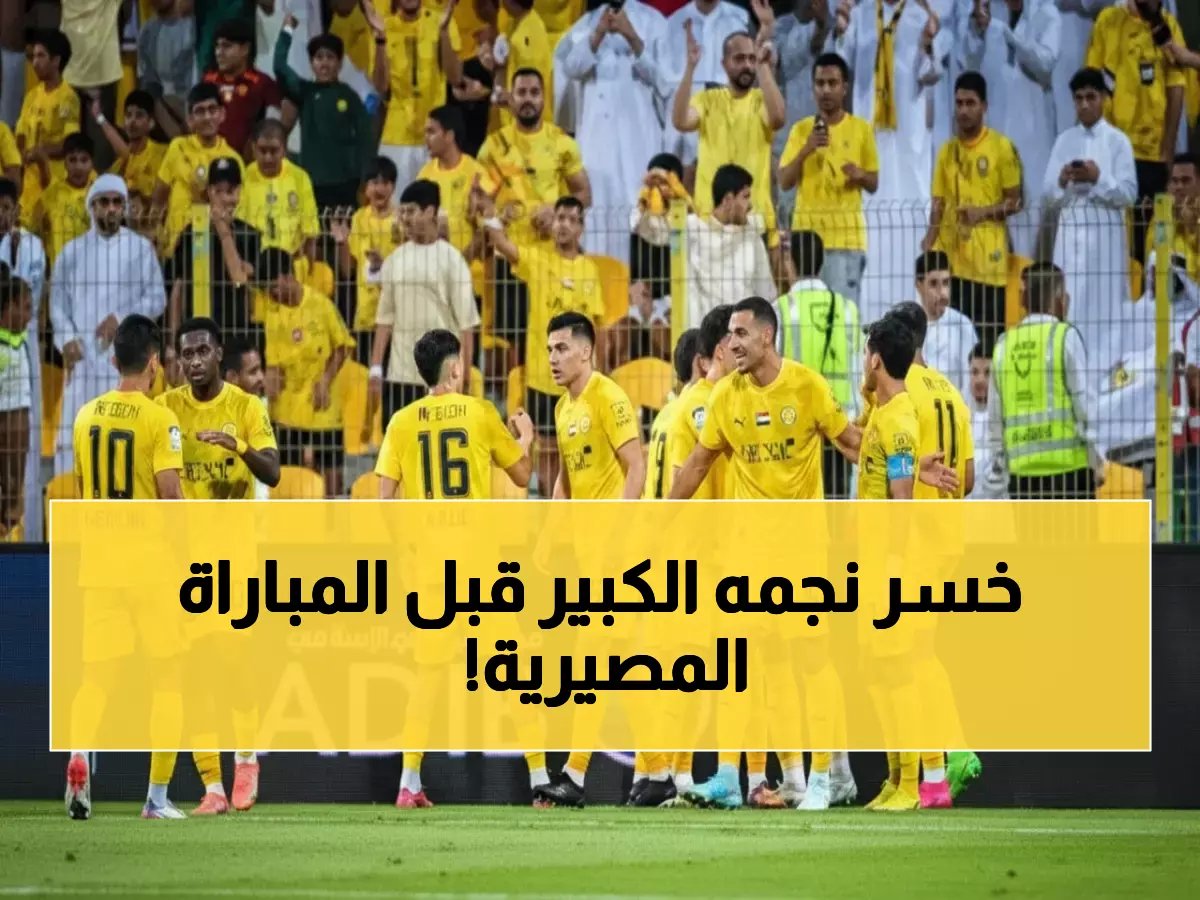  الوصل يفقد نجمه الدولي ريناتو تابيا قبل مواجهة خورفكان الحاسمة - هل تنهار آمال الصدارة؟