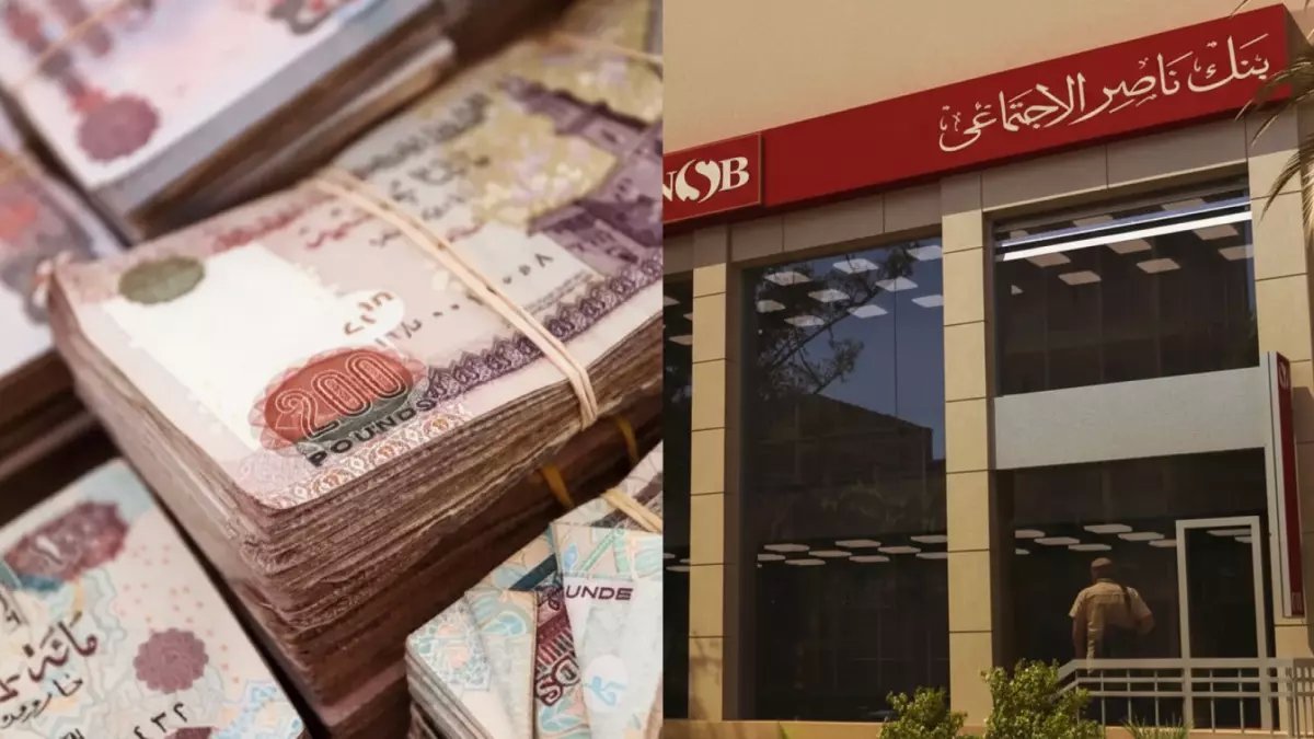 حصري: فرصة ذهبية للشباب والموظفين.. قرض بدون فوائد لمدة 3 سنوات وسداد يبدأ من 300 جنيه فقط!