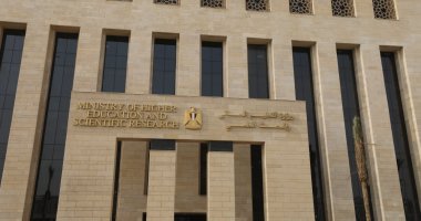 وزارة التعليم العالى: لجان الضبطية القضائية أغلقت 485 كيانا تعليميا وهميا