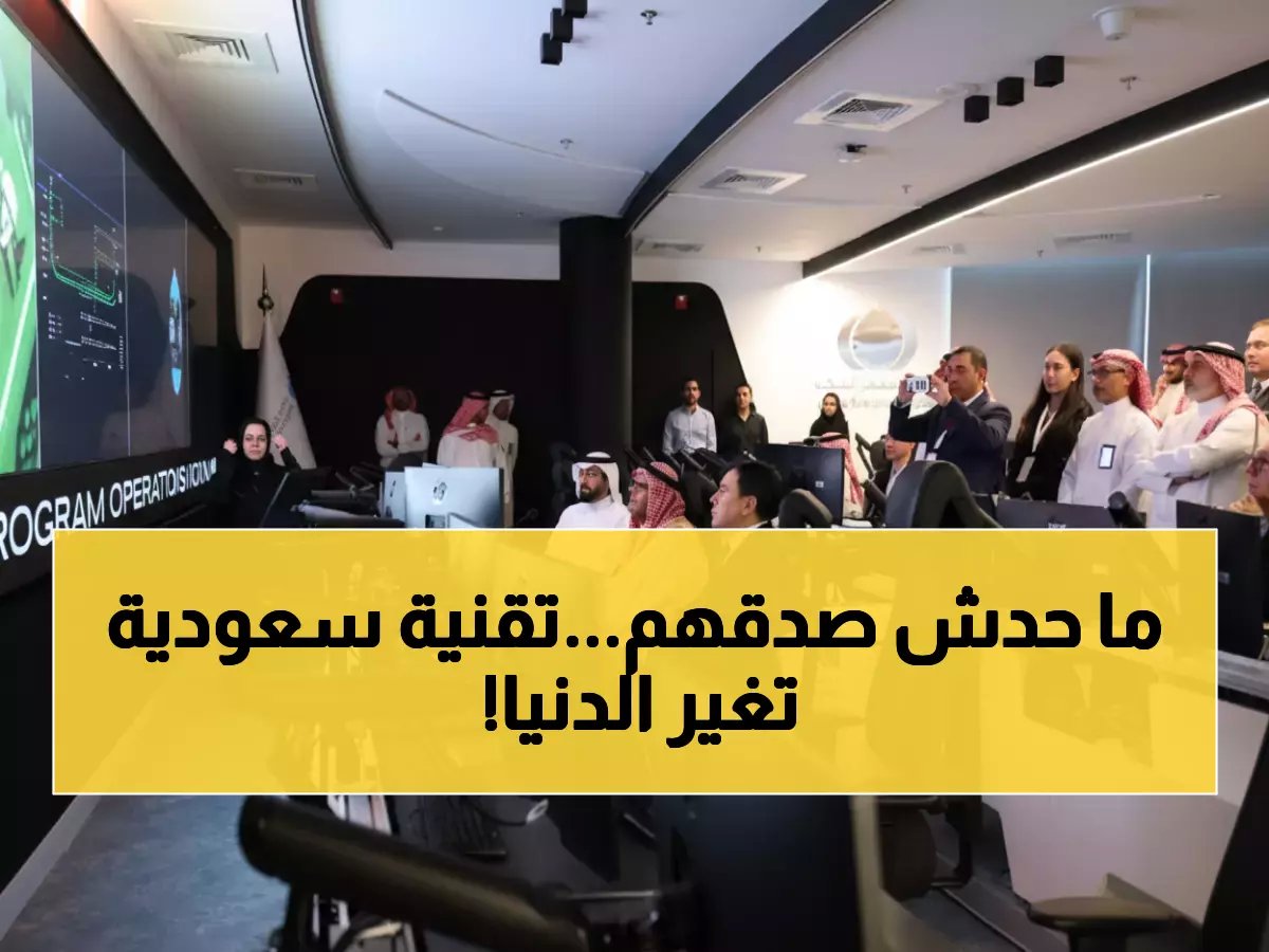  وزير أوزبكستان يكشف سر تفوق السعودية في التحكم بالطقس... تقنيات ثورية تغير خريطة المناخ!