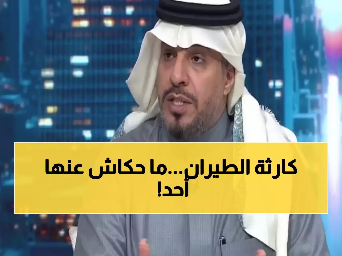  مسافر يدفع 230 ألف ريال غرامة بسبب رفض النزول من الطائرة... محامٍ يكشف الحقيقة المرعبة!