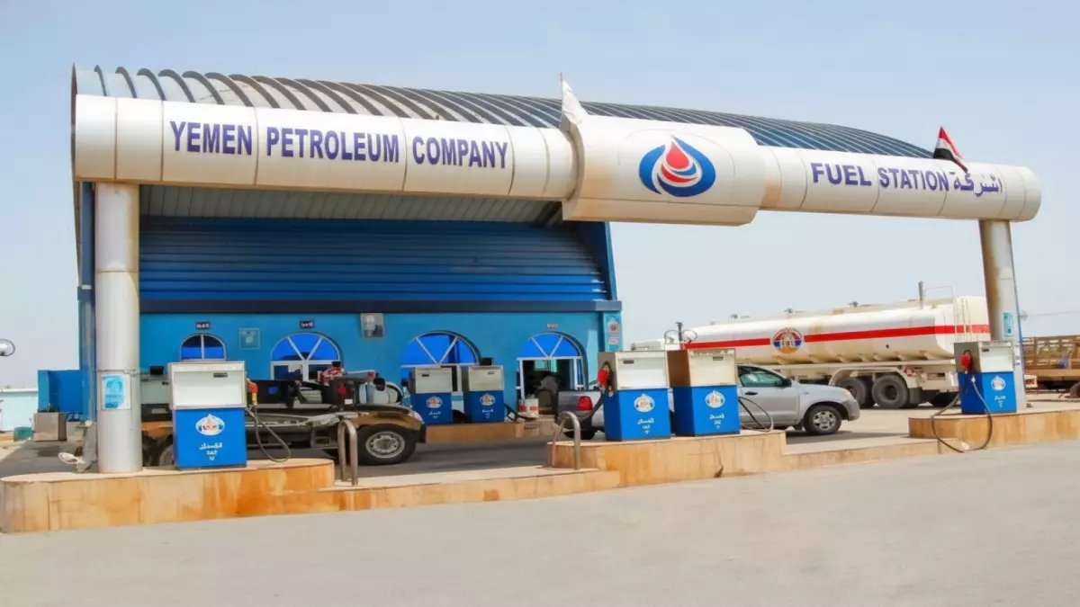 جهة كنت تتوقع منها الإعلان عن ارتفاع جديد... شركة النفط اليمنية تعلن عن تخفيضات تصل إلى 830 ريالاً