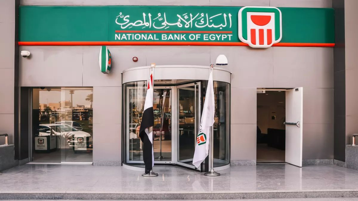 عاجل: البنك الأهلي يفضح عملية احتيال خطيرة تستهدف ملايين المصريين - لا تسقط في الفخ!