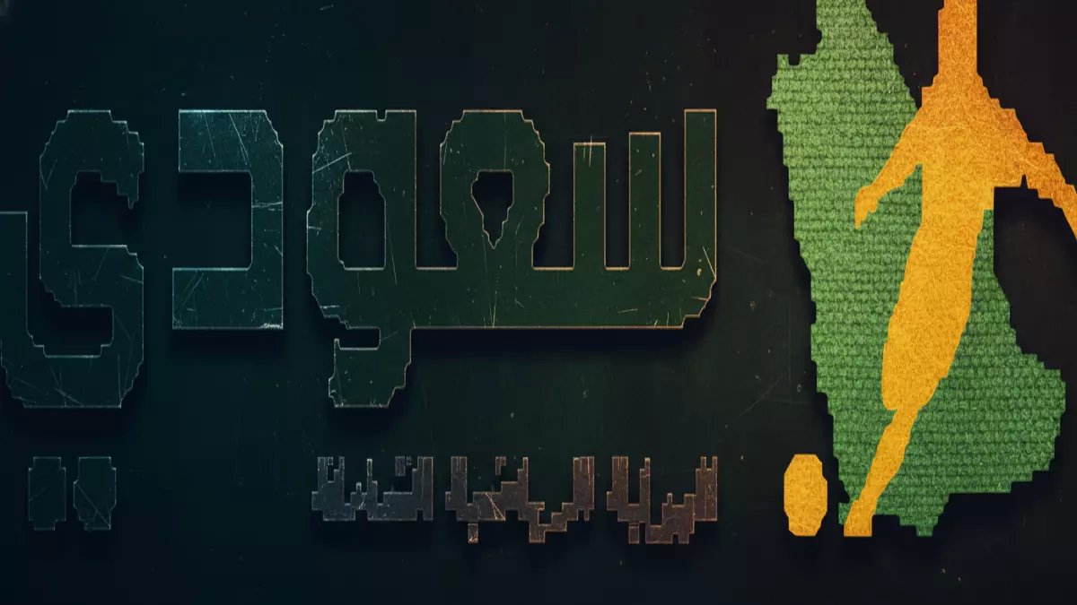 عاجل: أم صلال يواجه العربي القطري في معركة نارية اليوم - شاهد البث المباشر!