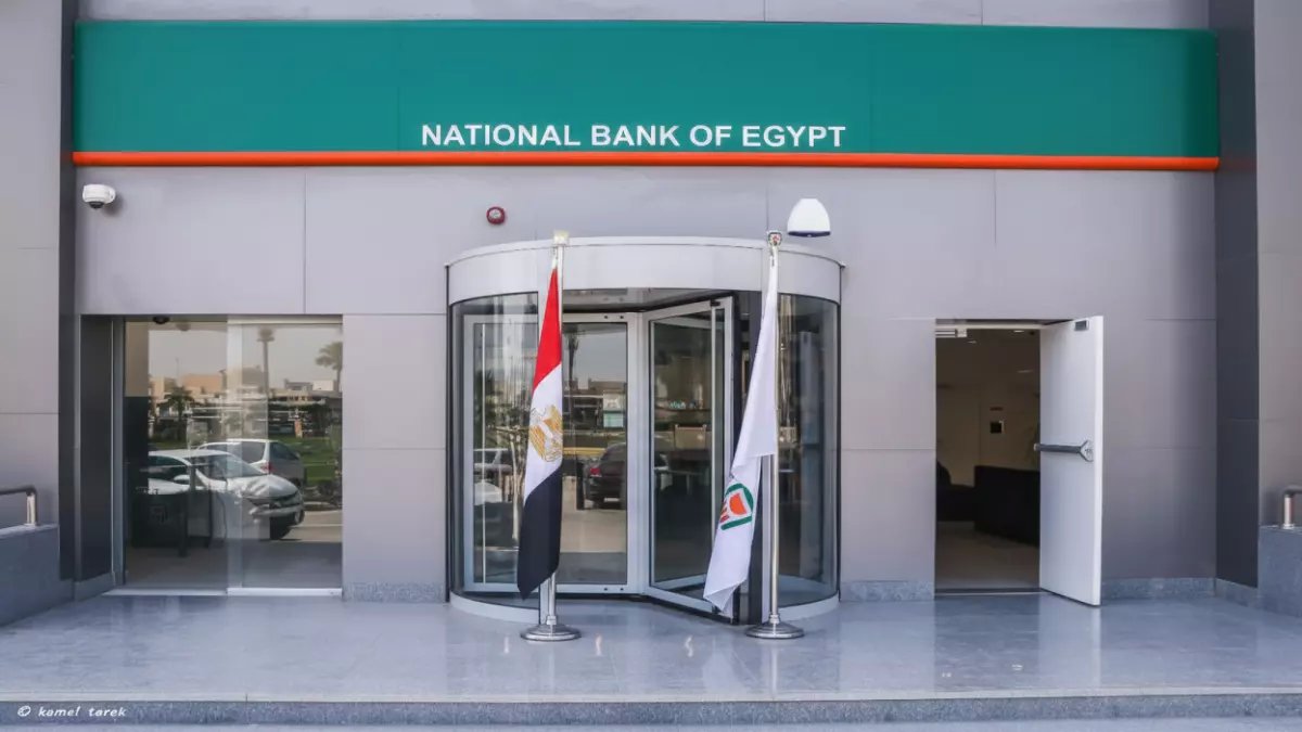 عاجل: البنك الأهلي يرفع الحدود النقدية صدمة… 100 ألف جنيه إيداع يومي عبر ATM - تعرف على التفاصيل قبل فوات الأوان!