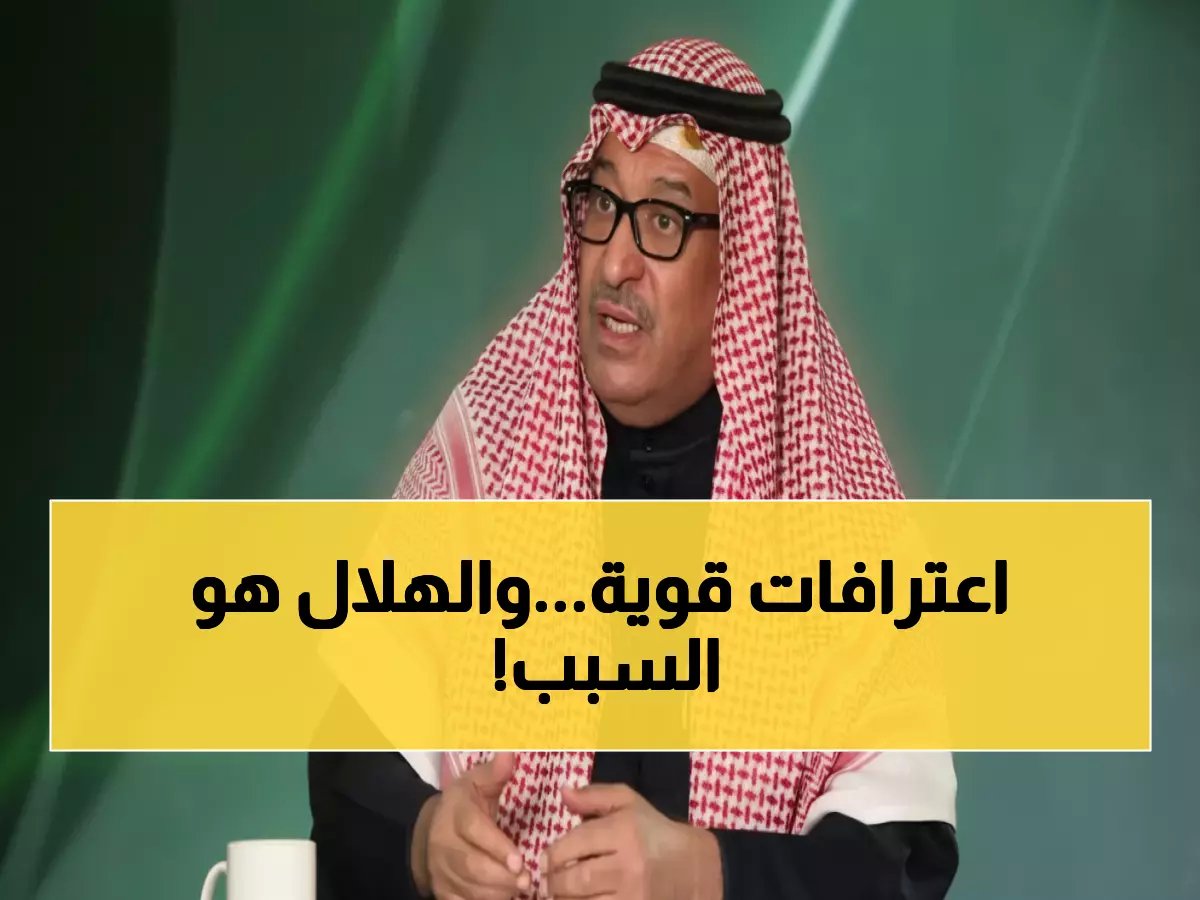  الأمير نواف يكشف السر المدوي وراء غيابه عن المونديال... "تضايقت من ظلم الهلال!"