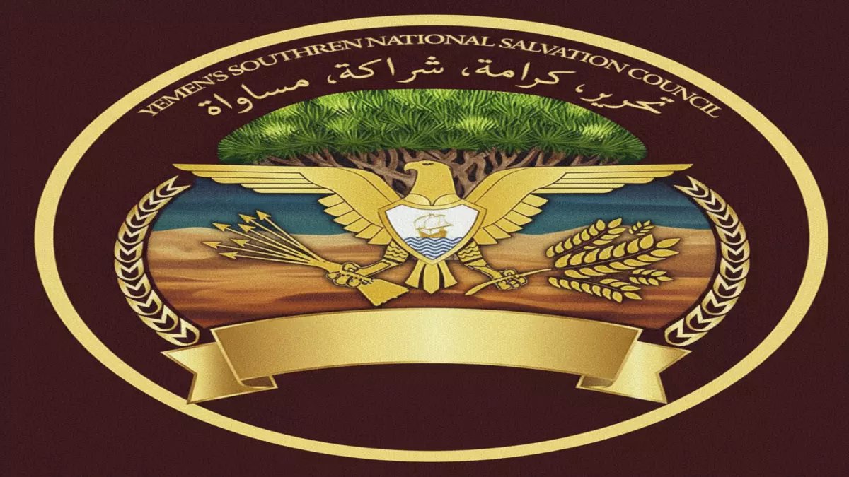 عاجل: مجلس الإنقاذ الجنوبي يطيح بقيادته القديمة... هل بدأت ثورة داخلية ضد المجلس الانتقالي؟