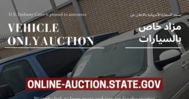 سيارات للبيع استخدام سفير.. تفاصيل مزاد علنى للسفارة الأمريكية بالقاهرة