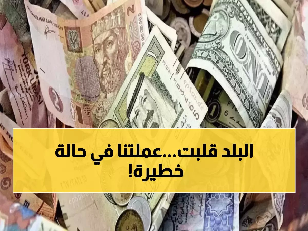  قفزة مرعبة للدولار والريال السعودي تحطم الجنيه المصري... هل تتجاوز الأسعار الـ50 جنيه قريباً؟