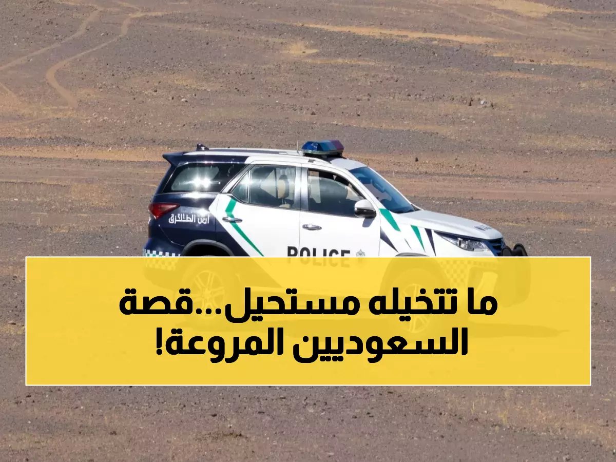  إعدام سعوديين صباح اليوم... أحدهما قتل والده والآخر خدع ضحيته ليطعنه غدراً!