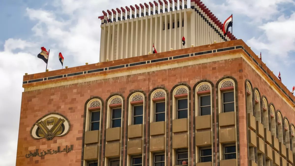 عاجل: البنك المركزي اليمني يدمر السوق السوداء… قرار مدوي يحسم جنون الدولار عند 530 ريال!