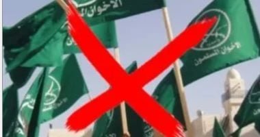 الولاء فوق كل شيء.. تفاصيل النظام الداخلى السرى للجماعة الإرهابية