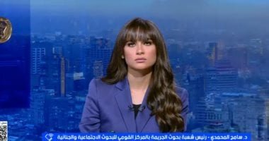 طفرة أمنية غير مسبوقة.. مصر تتقدم 93 مركزا فى مؤشر الجريمة العنيفة خلال عقد واحد