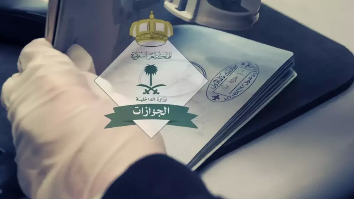 هل أنت ضمن القائمة السرية للمحظوظين أم تدفع ضريبة الغربة؟ قرار تاريخي من وزارة الداخلية السعودية يرسم خريطة جديدة للتمييز بقيمة 600 ريال سنوياً