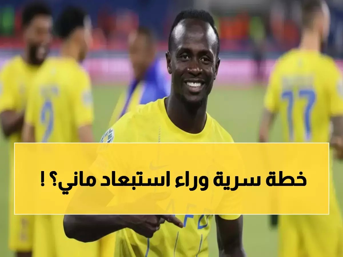 كشف خطته السرية بعد انتصار 'مهين'.. خيسوس يكشف لماذا اختار 'تيسكيرا' بدلاً من ماني بعد الفوز 4-2؟