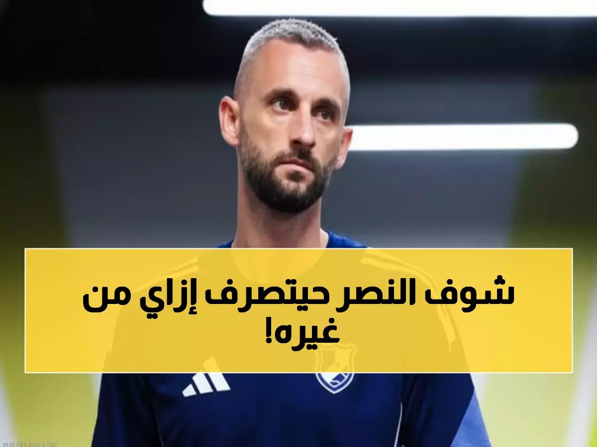  إصابة بروزوفيتش تفتح الباب أمام عودة العقيدي النارية للنصر!