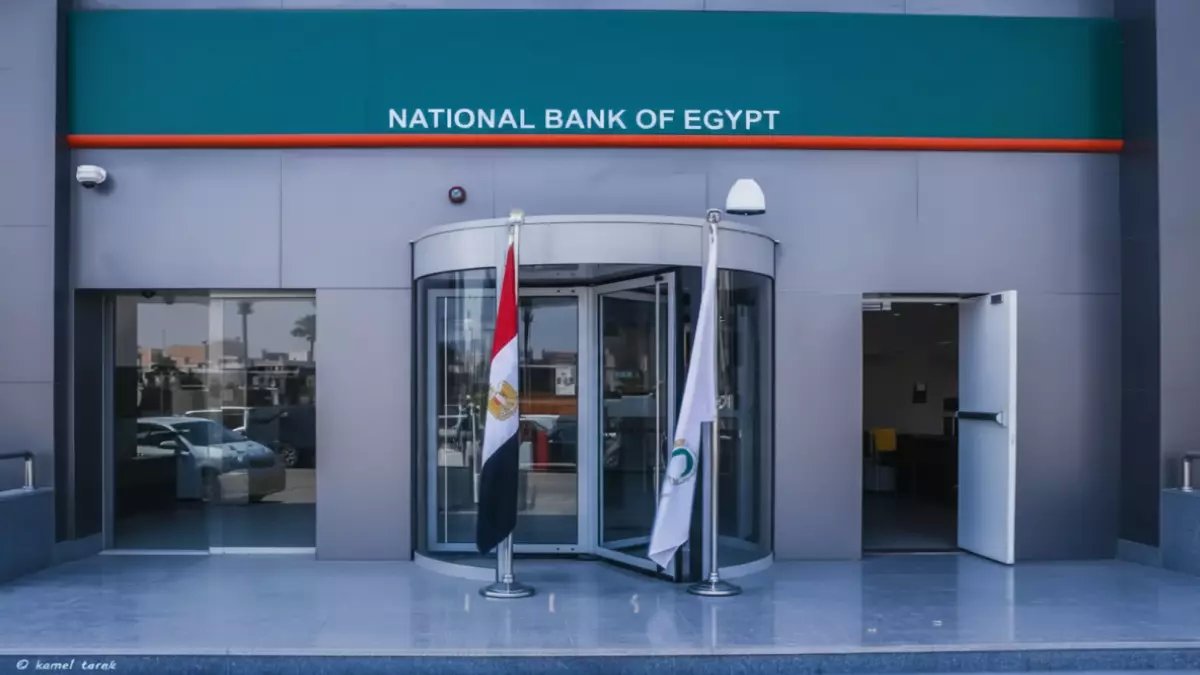 لماذا قرر أكبر بنك في مصر قلب الطاولة على منافسيه؟.. الإجابة: 100 ألف جنيه كحد أقصى للإيداع اليومي عبر ماكينات الصراف الآلي