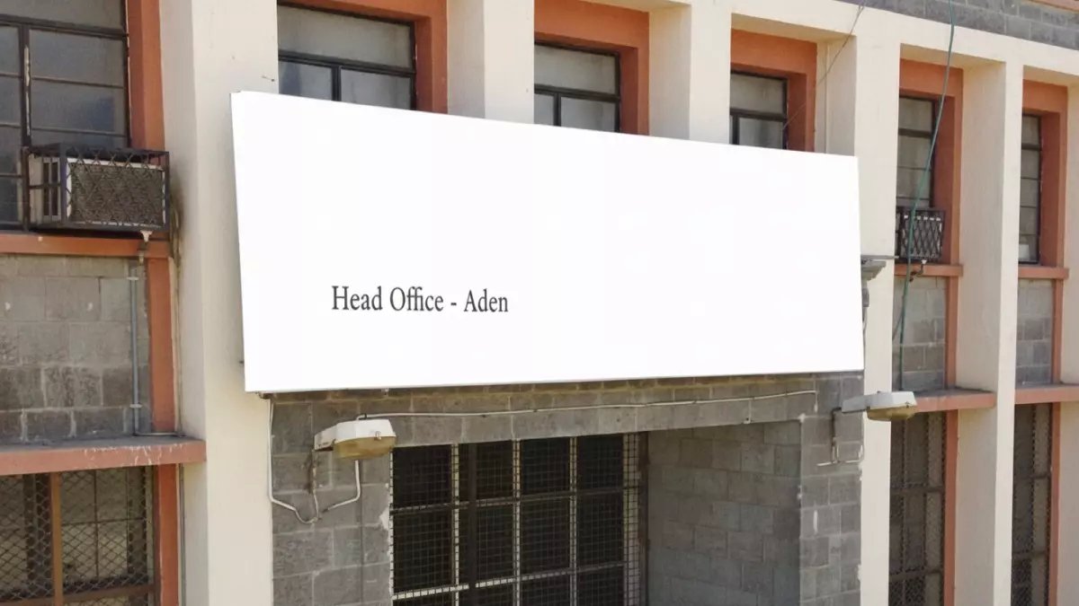 عاجل: شلل مصرفي كامل يضرب اليمن... البنوك ترفض بيع الدولار والريال السعودي والمواطنون في حالة غضب!