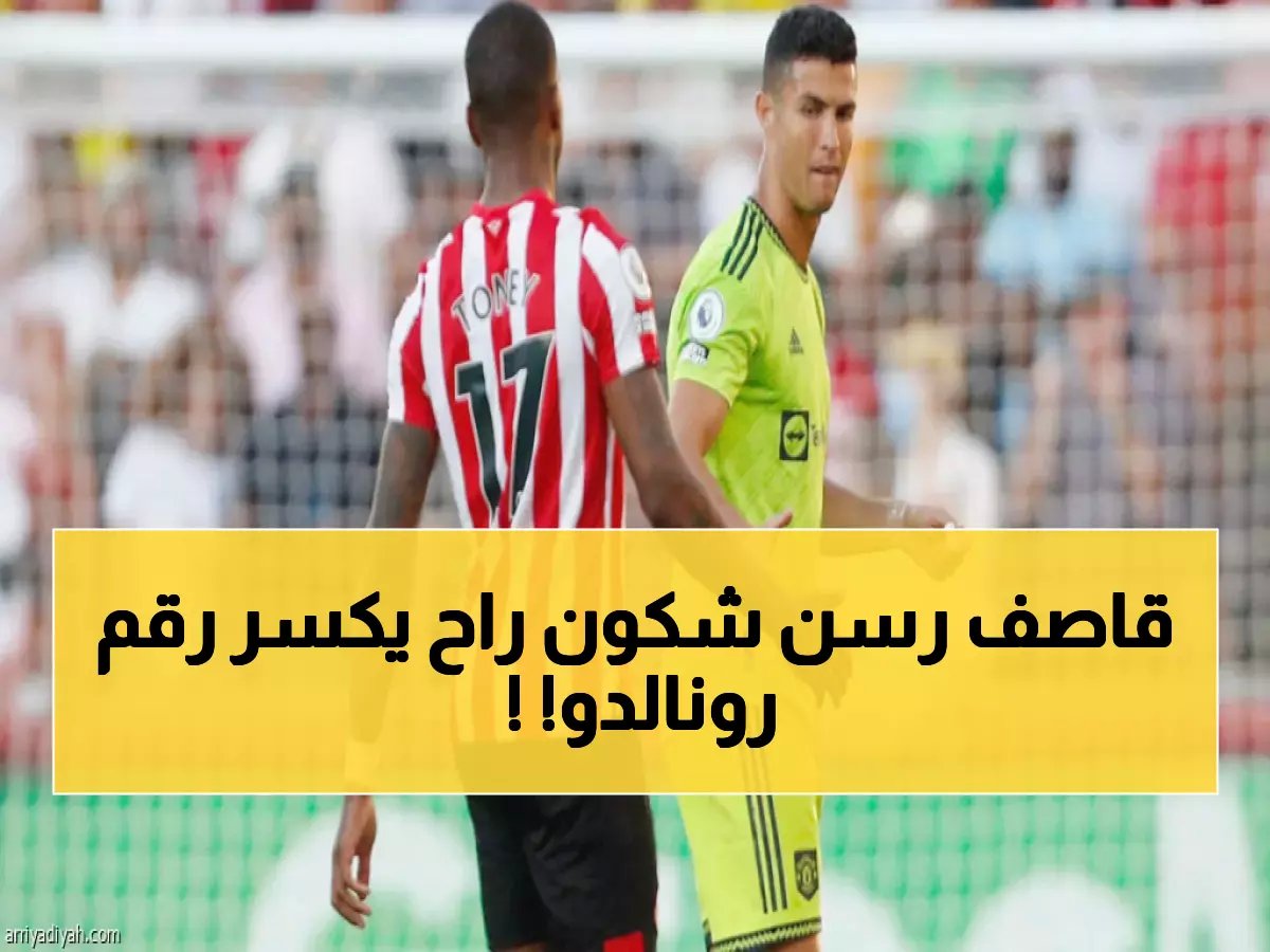 عرش "رونالدو" يهتز.. نجم الأهلي يقترب من تحطيم "أهم أرقام" الأسطورة في السعودية!