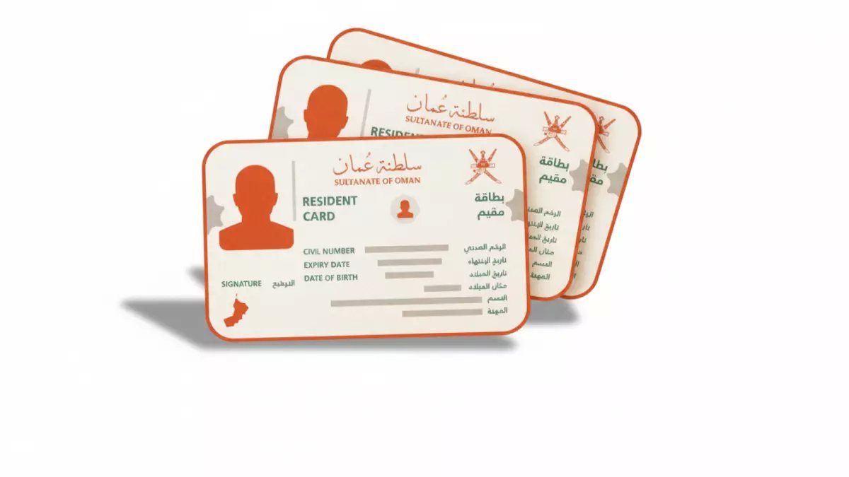 عاجل: قرار تاريخي في عُمان.. تمديد صلاحية الإقامة لـ10 سنوات - غرامة الاستبدال صادمة!