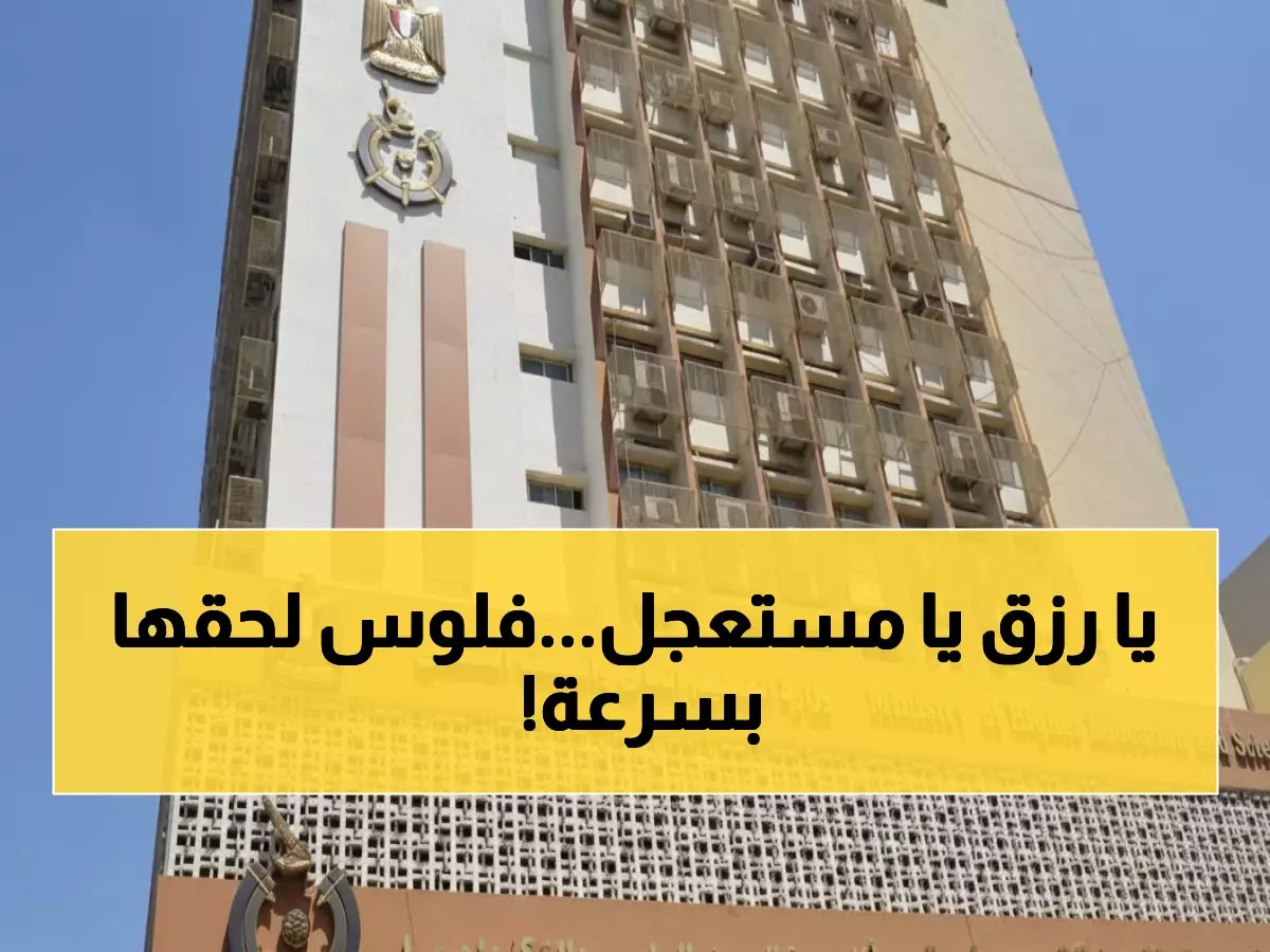  أكاديمية البحث العلمي تعلن جوائز مالية ضخمة لباحثي التغذية - فرصة ذهبية تنتهي 25 فبراير!