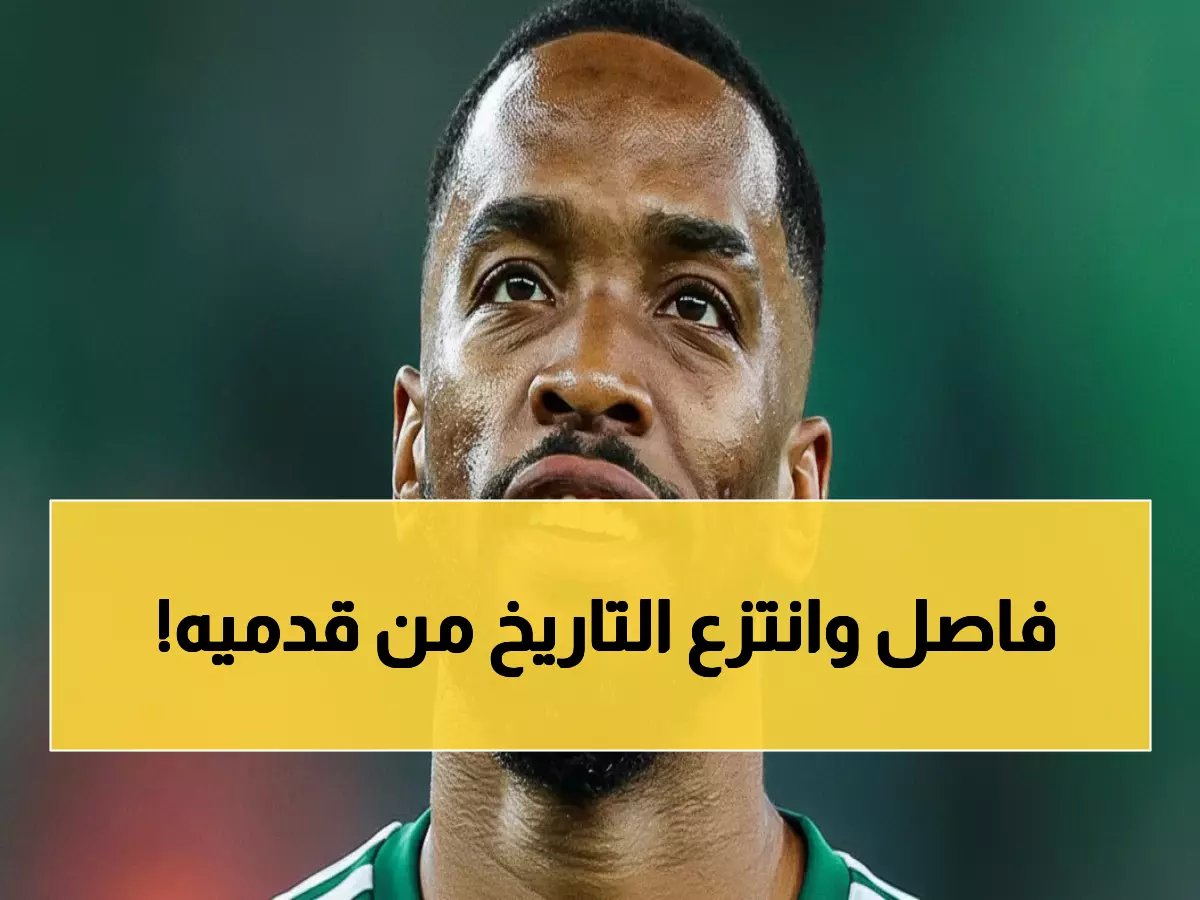  20 ركلة جزاء متتالية دون خطأ واحد... رقم تاريخي يهز الدوري السعودي!