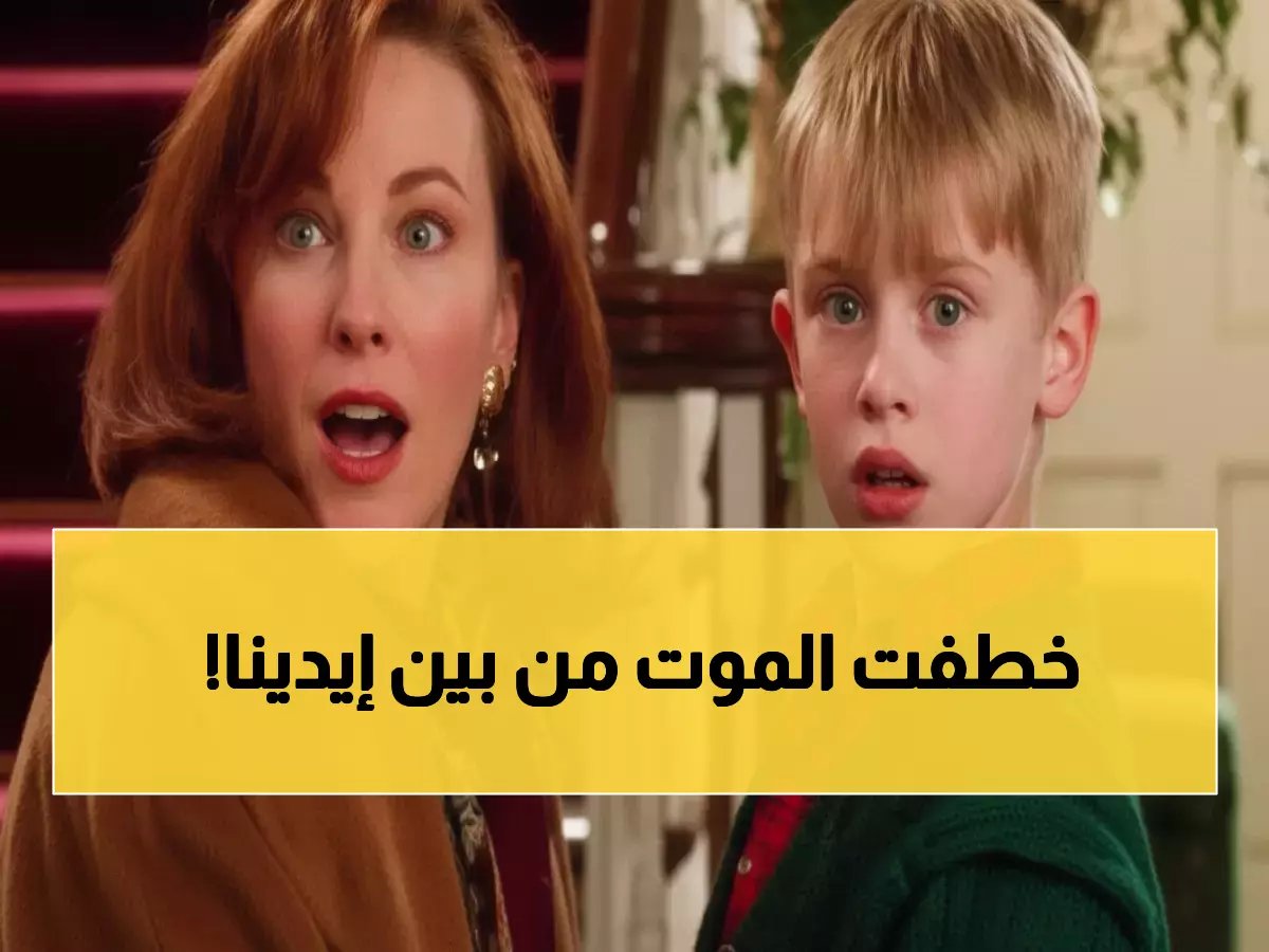  "اعتقدت أن لدينا الوقت"!