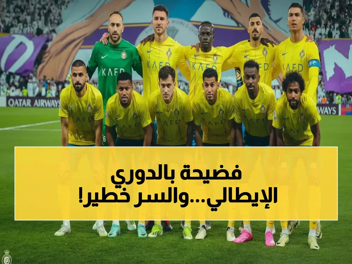  جنوى يحافظ على نظافة شباكه في 50% من مبارياته!