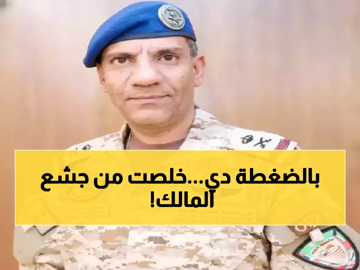 للمرة الأولى.. آلة إلكترونية تابعة للهيئة العامة للعقار تمنح المستأجر العادي سلاحاً قانونياً يوقف ظلم الإيجار الصاروخي فوراً.