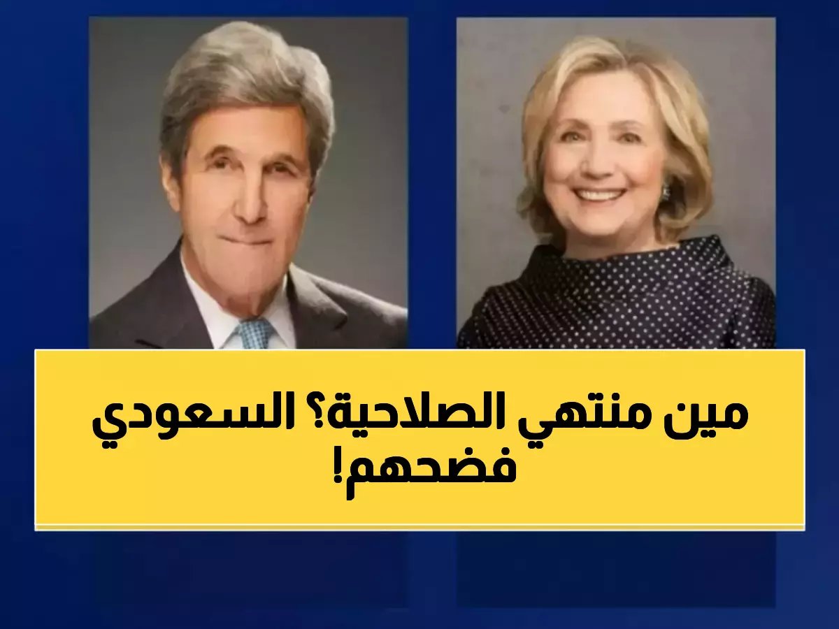  'منتهي الصلاحية' في مخزن النفوذ العالمي