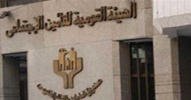 حقيقة حصول ربات البيوت على معاش.. التأمينات تكشف التفاصيل