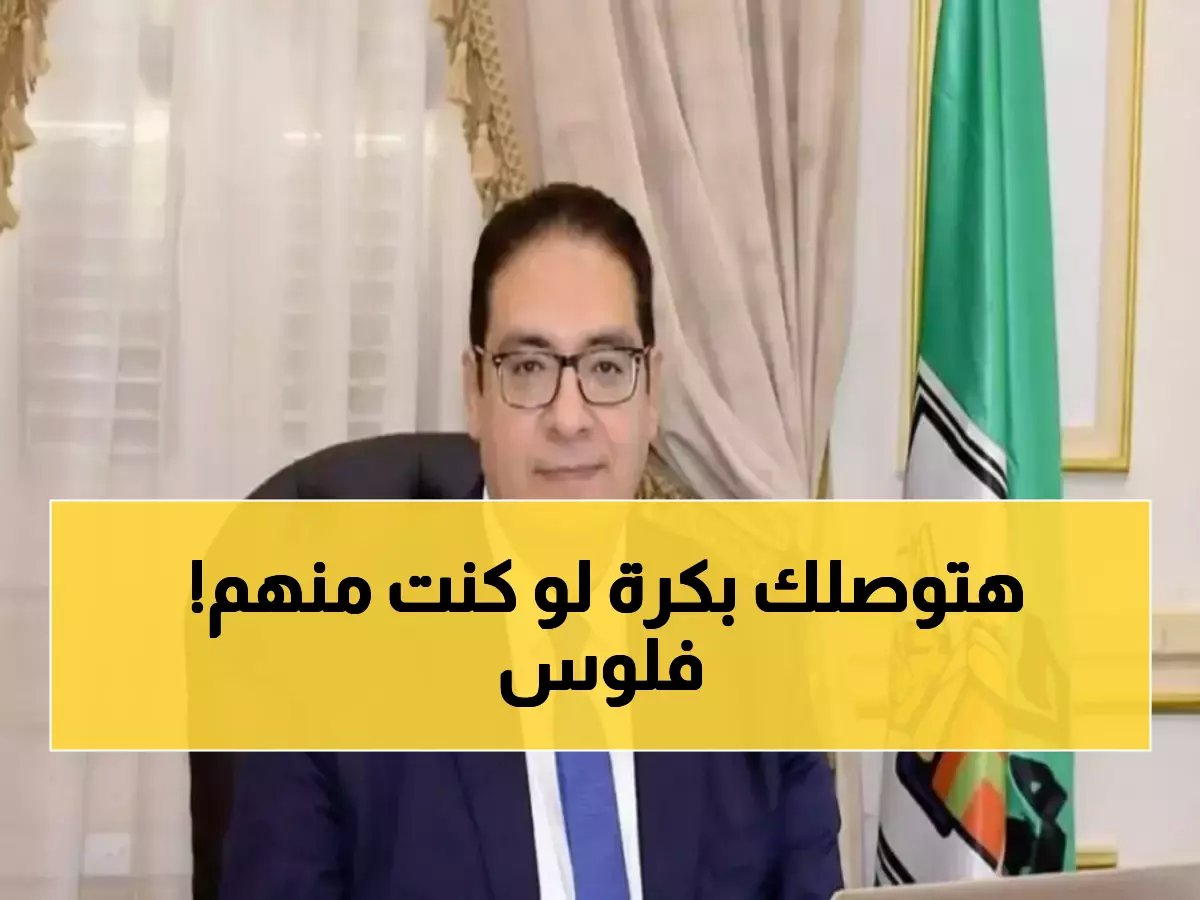  رئيس جامعة القاهرة يقرر صرف مكافأة 2000 جنيه لهذه الفئات… هل أنت منهم؟