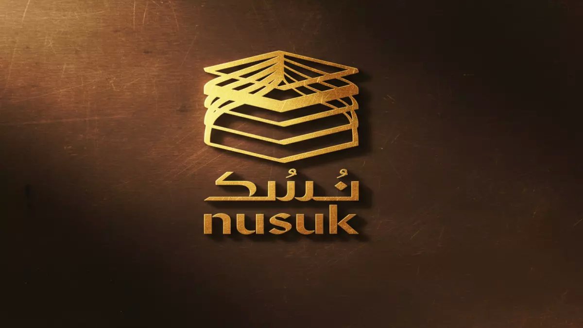 حصري: منصة نسك عمرة تحدث ثورة في العمرة... كيف تحج بـ300 ريال فقط؟