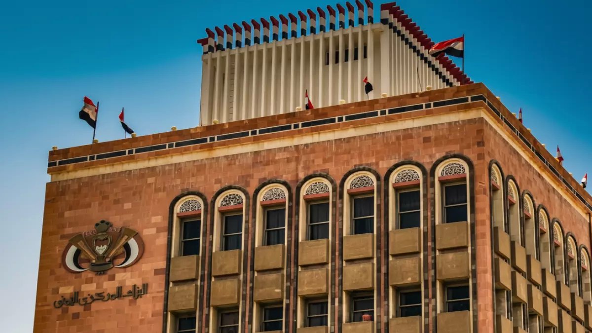 عاجل: البنك المركزي اليمني يُحدد أسعار الصرف رسمياً - الدولار بـ530 ريال والمواطنون يترقبون التأثير على الأسواق