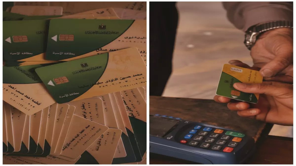 عاجل: آخر فرصة لتجديد بطاقة التموين قبل وقف الصرف نهائياً - إليك الطريقة الوحيدة!