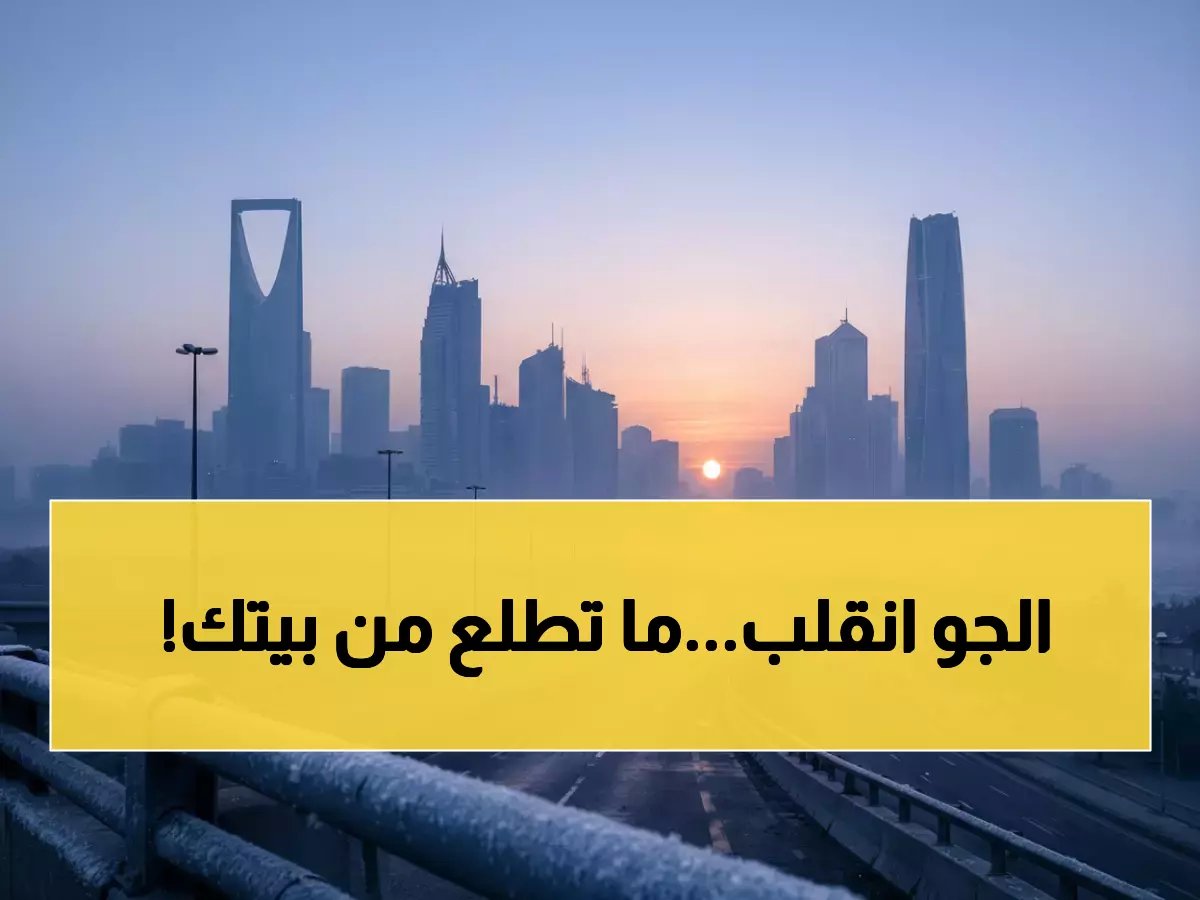 عاصفة ترابية تضرب 5 مناطق سعودية... الرؤية تنعدم تماماً والأرصاد تحذر!